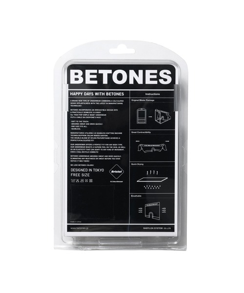 F.C.Real Bristol（エフシーレアルブリストル）の「BETONES : BOXER TRUNKS（ボクサーパンツ・メンズ・カーキ/ライトブルー・FREE）」の5枚目の写真