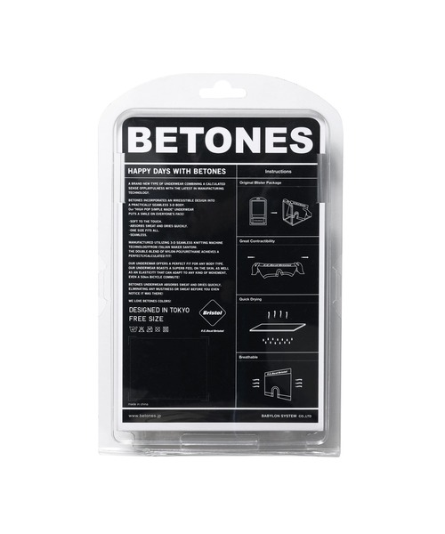 F.C.Real Bristol（エフシーレアルブリストル）の「BETONES : BOXER TRUNKS（ボクサーパンツ・メンズ・カーキ/ライトブルー・FREE）」の8枚目の写真