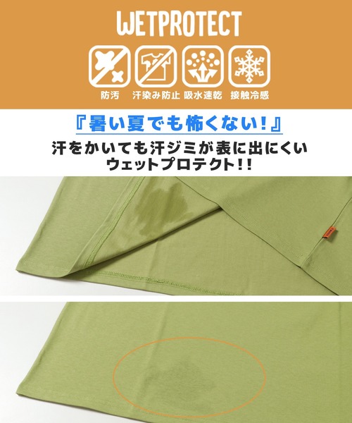 KRIFF MAYER（クリフメイヤー）の「ウェットプロテクト半袖T（カンパイ）（Tシャツ/カットソー・メンズ・ベージュ/レッド/オフホワイト/サックスブルー/ライトグリーン・SMALL/MEDIUM/LARGE/X-LARGE）」の18枚目の写真