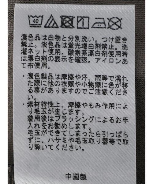 CRAFT STANDARD BOUTIQUE(クラフトスタンダードブティック)の「JQカットレイヤーTEE *(Tシャツ/カットソー・メンズ・チャコールグレー/グレー/カーキ/モカ・LL/M/L)」の16枚目の写真