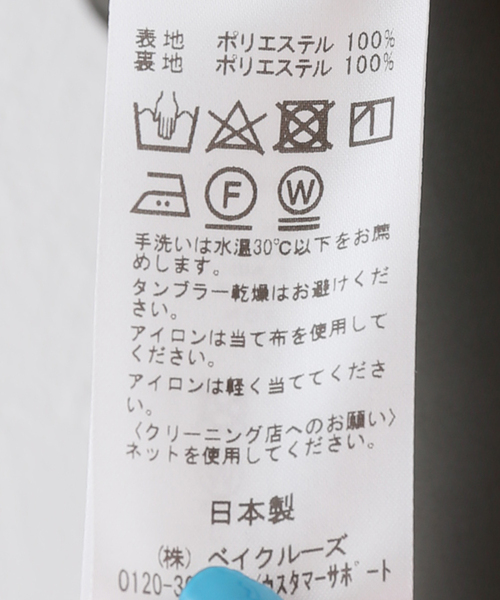 JOINT WORKS（ジョイントワークス）の「マットツイルマキシスカート（スカート・レディース・ライトグレー/ブラック/グリーン・SMALL/MEDIUM/LARGE）」の22枚目の写真