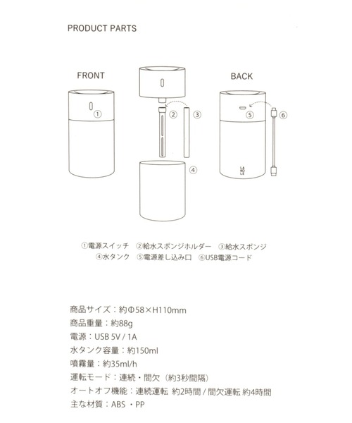 LAKOLE（ラコレ）の「USBデスクトップ加湿器 / 163194（生活家電・レディース・チャコール/ライトグレー/オレンジ・FREE）」の6枚目の写真