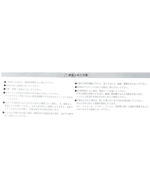 LAKOLE（ラコレ）の「USBデスクトップ加湿器 / 163194（生活家電・レディース・チャコール/ライトグレー/オレンジ・FREE）」の15枚目の写真