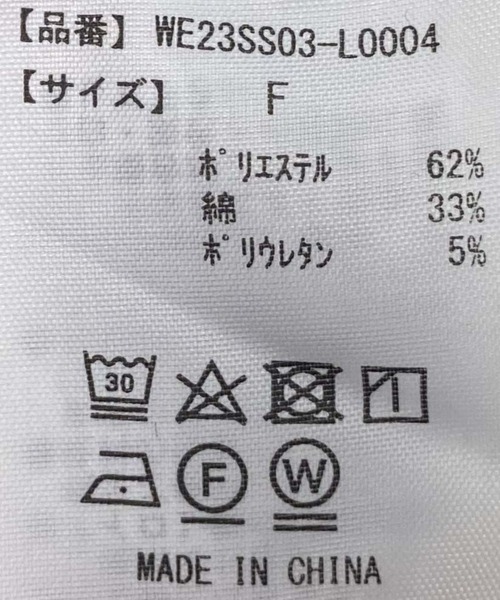 WEGO（ウィゴー）の「WEGO/ロゴテープショートレギンス（スウェットパンツ・レディース・ブラック・FREE）」の11枚目の写真