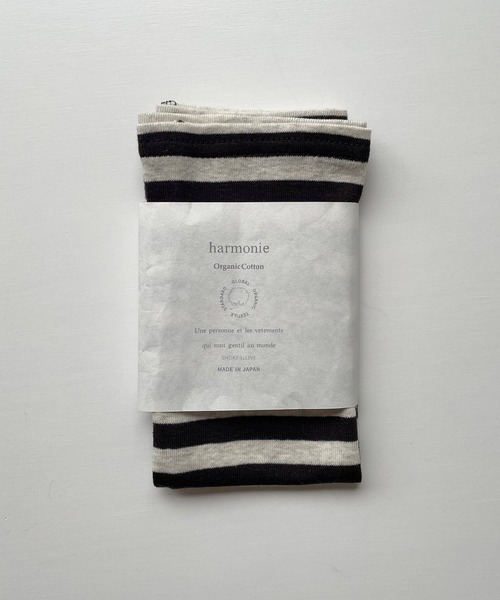 harmonie-OrganicCotton-(アルモニオーガニックコットン)ボーダーショート丈アームカバ