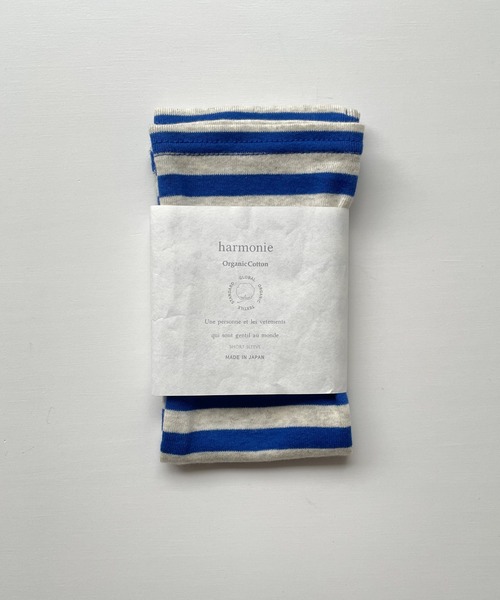 harmonie-OrganicCotton-(アルモニオーガニックコットン)ボーダーショート丈アームカバ
