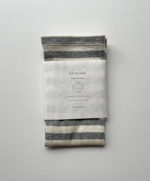 harmonie-OrganicCotton-(アルモニオーガニックコットン)ボーダーショート丈アームカバ