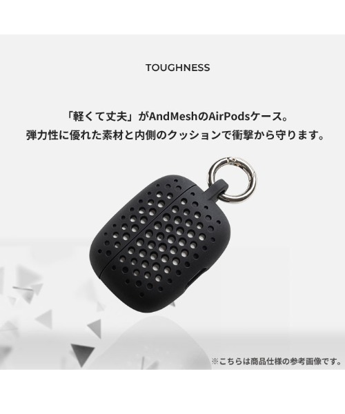 セール】AirPods Pro(第2/第1世代)専用 AndMesh メッシュ