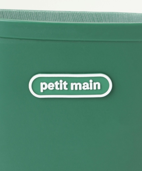 petit main（プティマイン）の「【WEB限定】【プティプラ】カラフルレインブーツ【カーキ】（レインシューズ・キッズ・カーキ・15cm/16cm/17cm/14cm）」の8枚目の写真