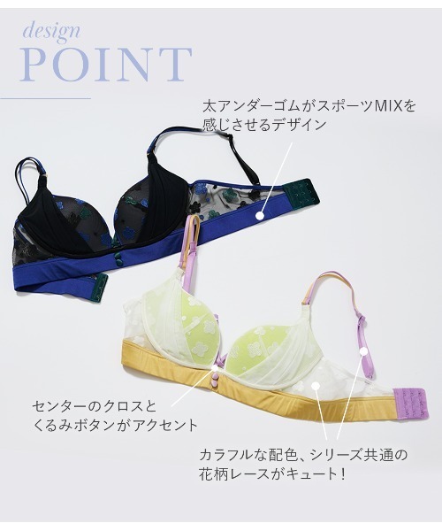 PEACH JOHN(ピーチジョン)の「自由のブラhanataba(ブラジャー・レディース・ブラック/ホワイト・E70/C75/D65/C65/C70/B65/B70/E65/D70/B75/D75/E75)」の7枚目の写真