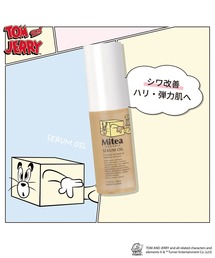 公式】トムとジェリー ホワイトニングセラムローション 【医薬部外品