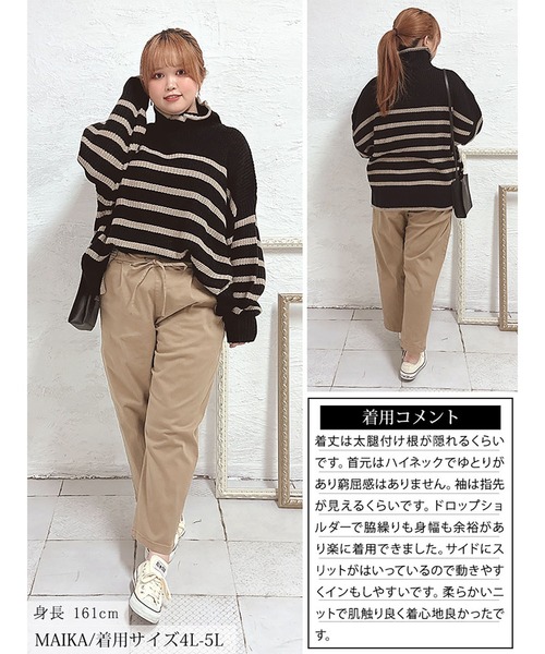 GOLDJAPAN(ゴールドジャパン)の「Vネックサイドタックセーター【大きいサイズ対応】(ニット/セーター・レディース・バーガンディー/ベージュ系/オフホワイト・LL~3L/4L~5L)」の19枚目の写真
