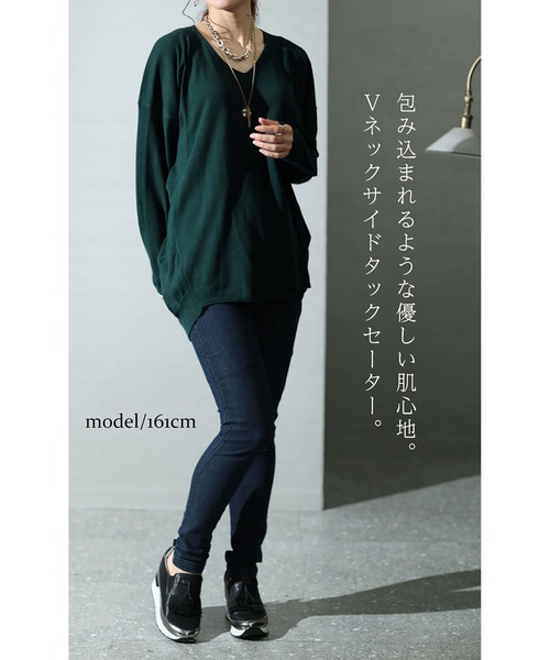 GOLDJAPAN(ゴールドジャパン)の「Vネックサイドタックセーター【大きいサイズ対応】(ニット/セーター・レディース・バーガンディー/ベージュ系/オフホワイト・LL~3L/4L~5L)」の5枚目の写真
