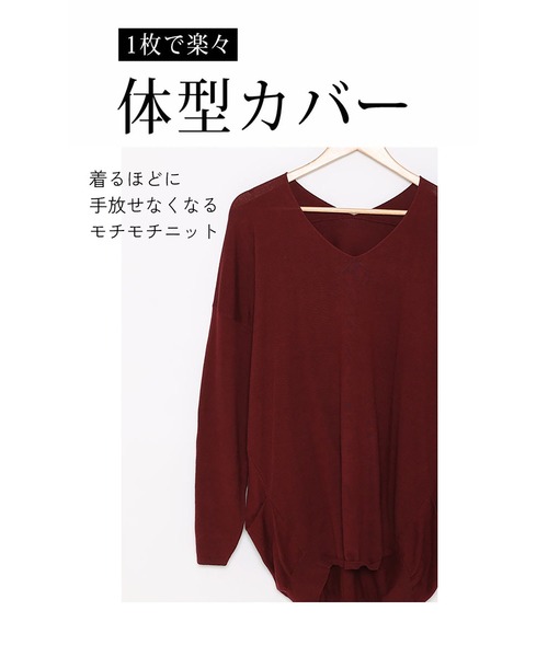 GOLDJAPAN(ゴールドジャパン)の「Vネックサイドタックセーター【大きいサイズ対応】(ニット/セーター・レディース・バーガンディー/ベージュ系/オフホワイト・LL~3L/4L~5L)」の6枚目の写真
