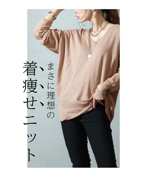 GOLDJAPAN(ゴールドジャパン)の「Vネックサイドタックセーター【大きいサイズ対応】(ニット/セーター・レディース・バーガンディー/ベージュ系/オフホワイト・LL~3L/4L~5L)」の7枚目の写真