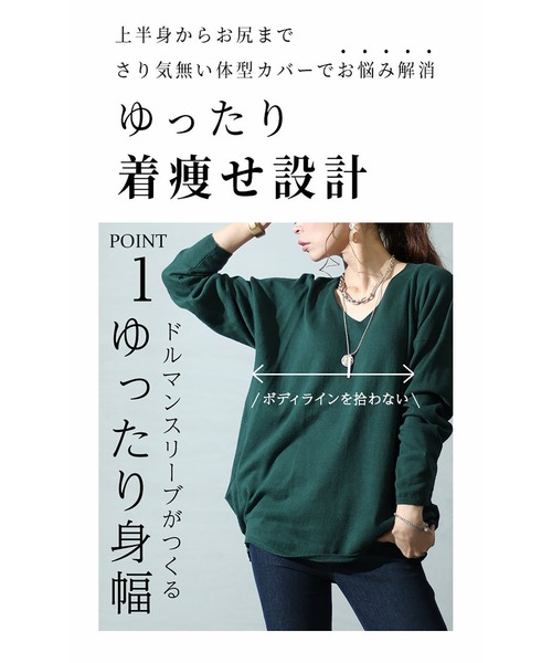 GOLDJAPAN(ゴールドジャパン)の「Vネックサイドタックセーター【大きいサイズ対応】(ニット/セーター・レディース・バーガンディー/ベージュ系/オフホワイト・LL~3L/4L~5L)」の8枚目の写真