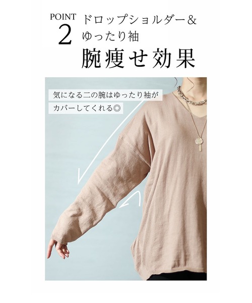 GOLDJAPAN(ゴールドジャパン)の「Vネックサイドタックセーター【大きいサイズ対応】(ニット/セーター・レディース・バーガンディー/ベージュ系/オフホワイト・LL~3L/4L~5L)」の9枚目の写真