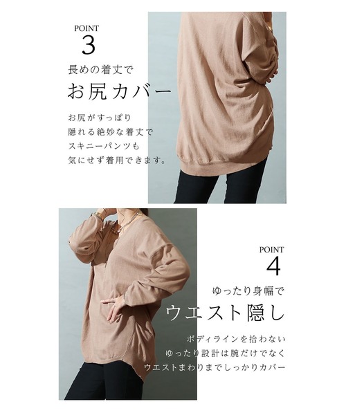 GOLDJAPAN(ゴールドジャパン)の「Vネックサイドタックセーター【大きいサイズ対応】(ニット/セーター・レディース・バーガンディー/ベージュ系/オフホワイト・LL~3L/4L~5L)」の10枚目の写真