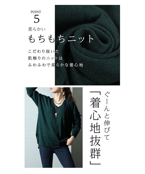 GOLDJAPAN(ゴールドジャパン)の「Vネックサイドタックセーター【大きいサイズ対応】(ニット/セーター・レディース・バーガンディー/ベージュ系/オフホワイト・LL~3L/4L~5L)」の11枚目の写真