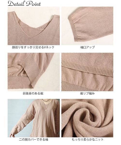 GOLDJAPAN(ゴールドジャパン)の「Vネックサイドタックセーター【大きいサイズ対応】(ニット/セーター・レディース・バーガンディー/ベージュ系/オフホワイト・LL~3L/4L~5L)」の18枚目の写真