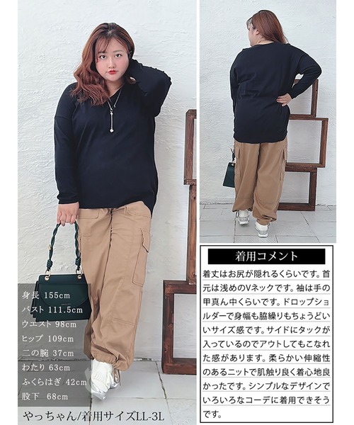 GOLDJAPAN(ゴールドジャパン)の「Vネックサイドタックセーター【大きいサイズ対応】(ニット/セーター・レディース・バーガンディー/ベージュ系/オフホワイト・LL~3L/4L~5L)」の20枚目の写真