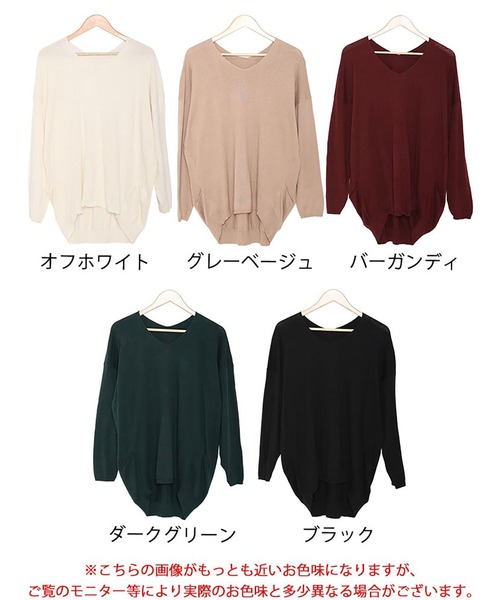 GOLDJAPAN(ゴールドジャパン)の「Vネックサイドタックセーター【大きいサイズ対応】(ニット/セーター・レディース・バーガンディー/ベージュ系/オフホワイト・LL~3L/4L~5L)」の21枚目の写真