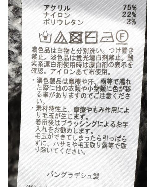 AMERICAN HOLIC（アメリカンホリック）の「ブークレチェックニットチュニック（チュニック・レディース・キャメル/グレー/アイボリー・L/M）」の8枚目の写真