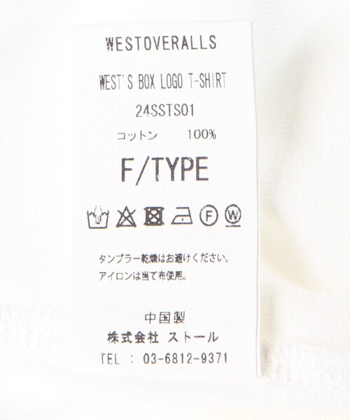 WESTOVERALLS(ウエストオーバーオールズ)の「WESTOVERALLS/ウエストオーバーオールズ WESTS BOX LOGO T-SHIRT/ウエスト ボックスロゴTシャツ(Tシャツ/カットソー・メンズ・ネイビー/レッド・フリ-)」の8枚目の写真