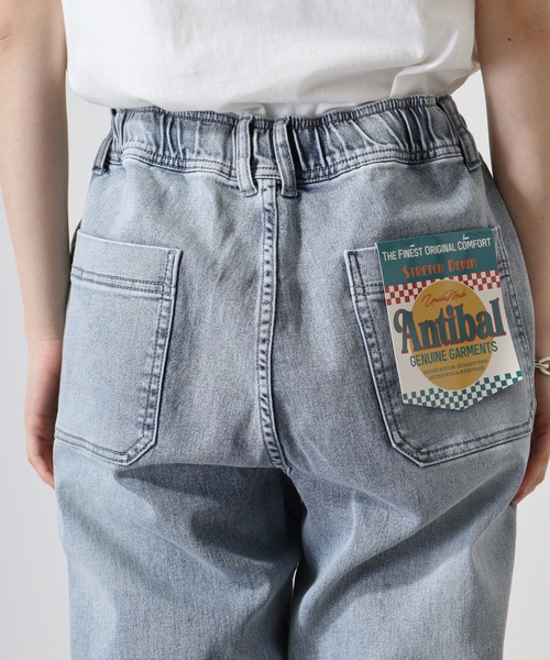 ANTIBAL(アンティバル)の「デニムテーパードイージーパンツ(デニムパンツ・レディース・ブルー系/ブラック系/ネイビー系・F)」の9枚目の写真