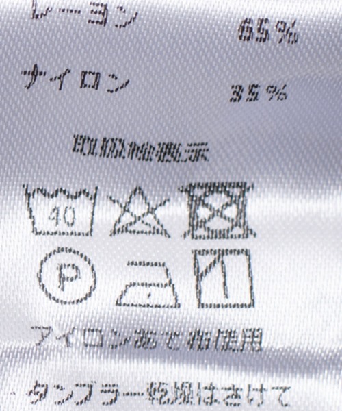 Jayro(ジャイロ)の「デザインメッシュニットカーディガン(カーディガン/ボレロ・レディース・ブラック/ワイン/ホワイト/グリーン・FREE)」の11枚目の写真