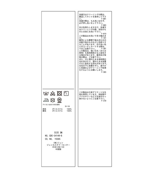 ROPE' PICNIC（ロペピクニック）の「ティアードロングワンピース（ワンピース・レディース・ベージュ/ブラウン・38/36）」の8枚目の写真