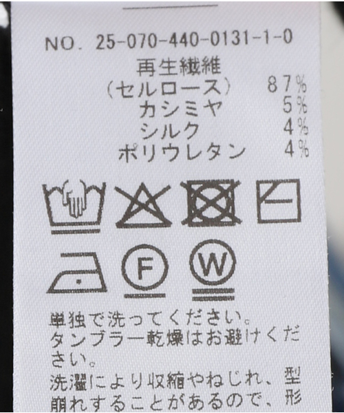 JOURNAL STANDARD LUXE（ジャーナルスタンダード　ラックス）の「シアージャージ タートルネックプルオーバー（Tシャツ/カットソー・レディース・ホワイト/ブラック/イエロー・FREE）」の9枚目の写真