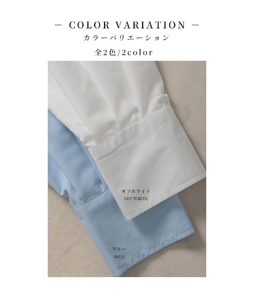 Sawa a la mode（サワアラモード）の「ボリューム袖タックブラウス（シャツ/ブラウス・レディース・オフホワイト/ブルー・FREE）」の3枚目の写真