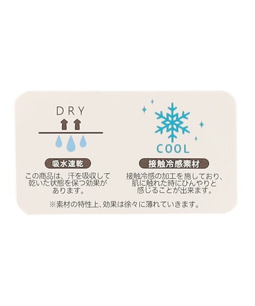 apres les cours（アプレレクール）の「【WEB限定/ジュニア対応】ひんやりメッシュ深あきインナータンク（インナーウェア/肌着・キッズ・ブラック/オフホワイト/ベージュ/パープル/ネイビー/ピンク・90/100/110/120/80/130/140）」の16枚目の写真