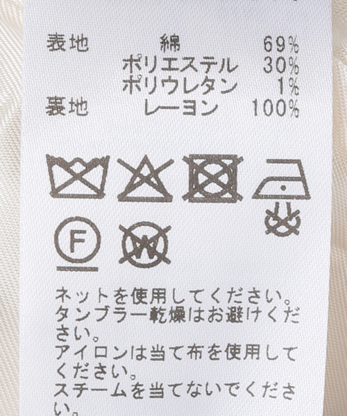 EDIT. FOR LULU（エディットフォールル）の「【SANDY LIANG / サンディ・リアング】BIANCO DRESS（ワンピース・レディース・ホワイト・2）」の21枚目の写真