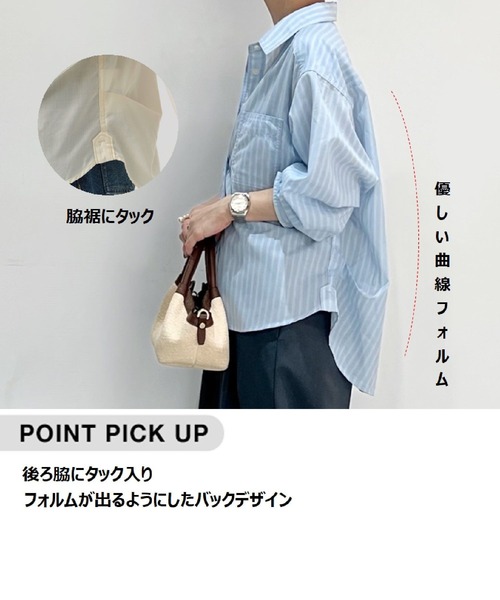 BAYFLOW 【低身長caho146cmさんプロデュース】2WAYシャツ 低身長caho146cmさんプロデュース】カーブパンツ（その他パンツ