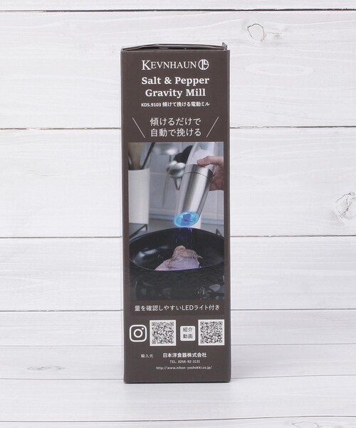 one'sterrace（ワンズテラス）の「KEVNHAUN ケヴンハウン 傾けて挽ける電動ミル（キッチン家電・レディース・シルバー系8・99）」の9枚目の写真