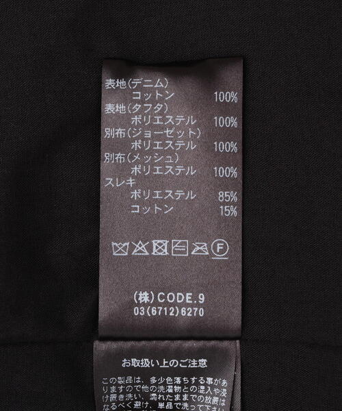 AULA AILA（アウラアイラ）の「AULA AILA（アウラ アイラ）別注デニムコンビネーションプリーツスカート（スカート・レディース・ホワイト/ブラック・0/1）」の8枚目の写真