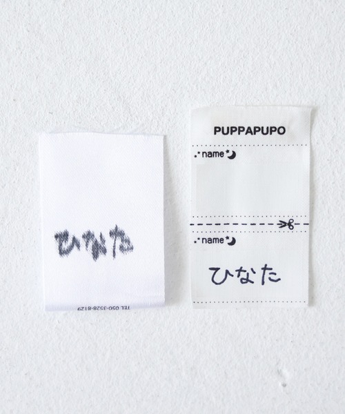 PUPPAPUPO(プッパプーポ)の「衿付き セーター ニット(ニット/セーター・キッズ・チャコール/アイボリー/モカ・90/100/80/110)」の7枚目の写真