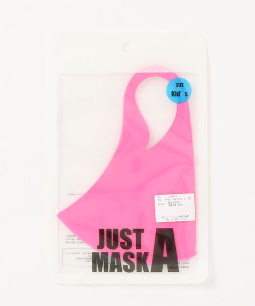 B.I.D.（ビーアイディー）の「JUST A MASK/ SMOOTH（KIDS）洗えるマスク　子供用マスク（マスク・メンズ・イエロー/ピンク/ホワイト・MEDIUM/SMALL）」の3枚目の写真