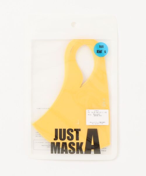 B.I.D.（ビーアイディー）の「JUST A MASK/ SMOOTH（KIDS）洗えるマスク　子供用マスク（マスク・メンズ・イエロー/ピンク/ホワイト・MEDIUM/SMALL）」の2枚目の写真