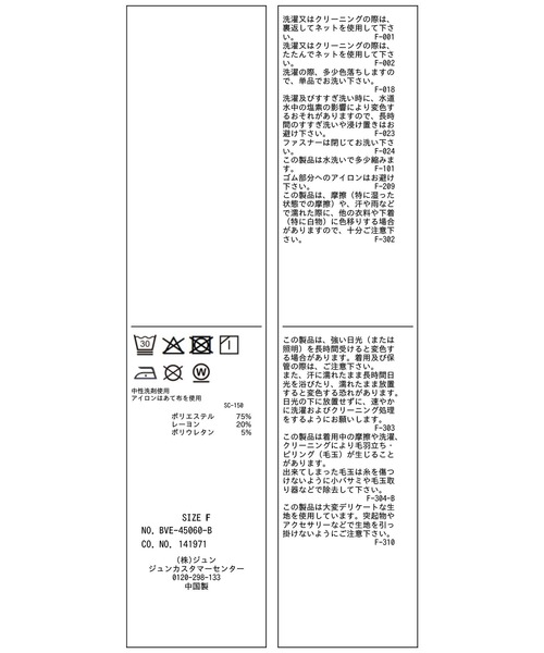 VIS(ビス)の「ウエストベルトジャンパースカート(ジャンパースカート・レディース・ダークブラウン/スミクロ・FREE)」の17枚目の写真