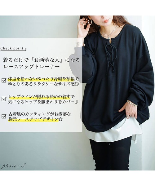 GOLDJAPAN(ゴールドジャパン)の「レースアップラウンドネックトレーナー【大きいサイズ対応】(スウェット・レディース・ブラック/チャコールグレー・LL~3L/4L~5L)」の4枚目の写真
