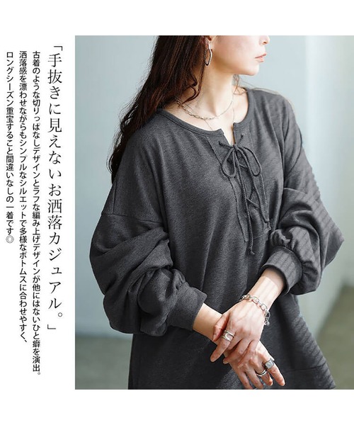 GOLDJAPAN(ゴールドジャパン)の「レースアップラウンドネックトレーナー【大きいサイズ対応】(スウェット・レディース・ブラック/チャコールグレー・LL~3L/4L~5L)」の5枚目の写真