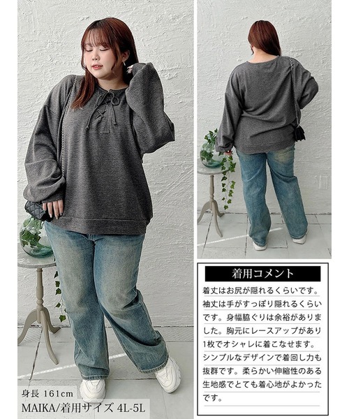 GOLDJAPAN(ゴールドジャパン)の「レースアップラウンドネックトレーナー【大きいサイズ対応】(スウェット・レディース・ブラック/チャコールグレー・LL~3L/4L~5L)」の17枚目の写真
