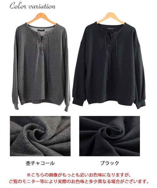 GOLDJAPAN(ゴールドジャパン)の「レースアップラウンドネックトレーナー【大きいサイズ対応】(スウェット・レディース・ブラック/チャコールグレー・LL~3L/4L~5L)」の18枚目の写真