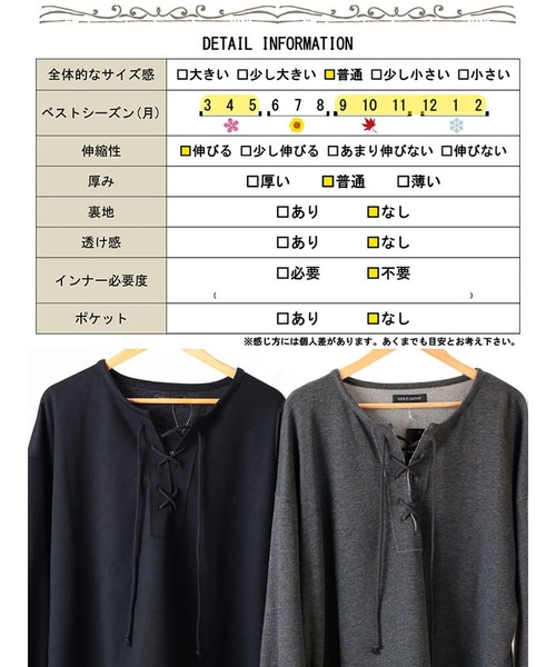 GOLDJAPAN(ゴールドジャパン)の「レースアップラウンドネックトレーナー【大きいサイズ対応】(スウェット・レディース・ブラック/チャコールグレー・LL~3L/4L~5L)」の20枚目の写真