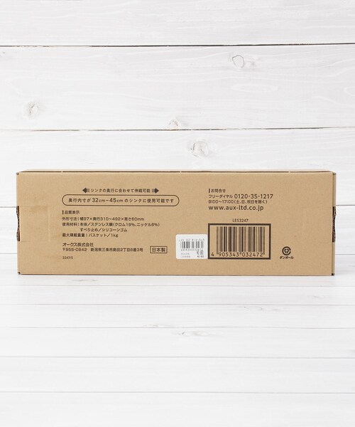 one'sterrace（ワンズテラス）の「オークス 水切りメッシュかご スリム（掃除グッズ・レディース・シルバー系8・99）」の12枚目の写真