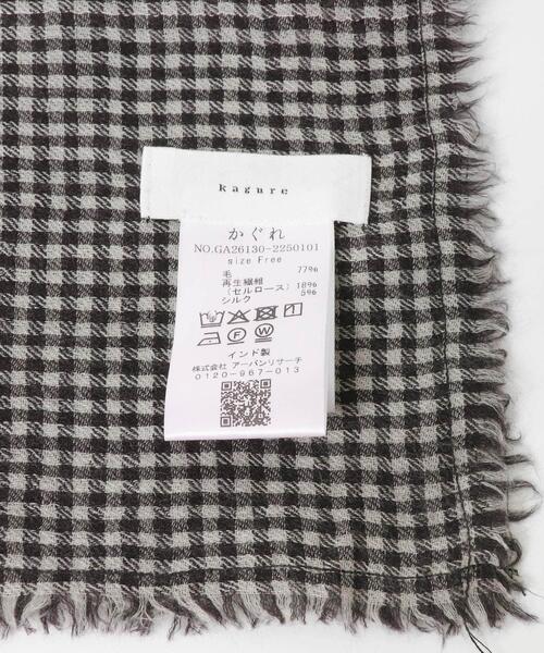 かぐれ（カグレ）の「チェックスクエアストール（ストール/ショール