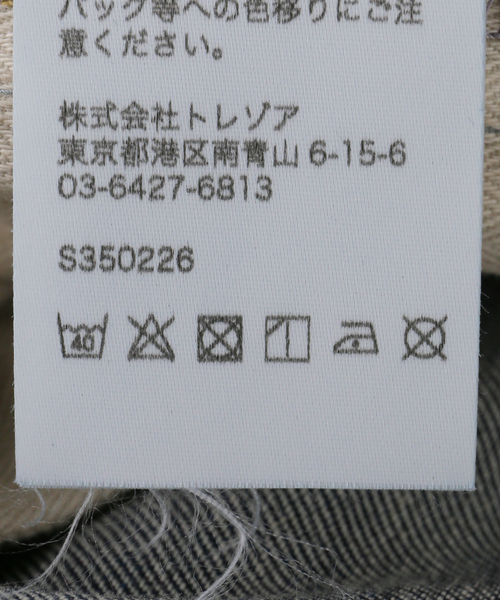 Tu es mon TRESOR(トゥ エ モン トレゾア)の「【TU ES MON TRESOR/トゥ エ モン トレゾア】 The Chalcedony Jean(その他パンツ・レディース・チャコールグレー/ネイビー・MEDIUM/SMALL)」の5枚目の写真